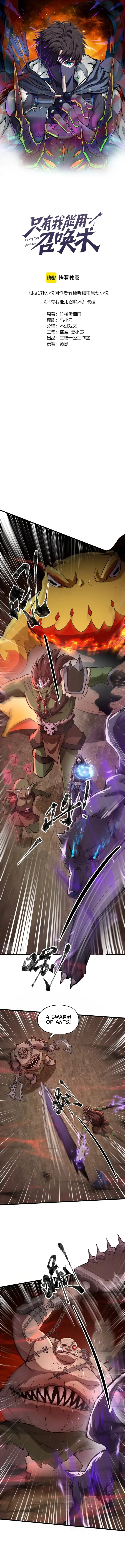 The Lone SSS-Class Summoner Chapter 34 page 2