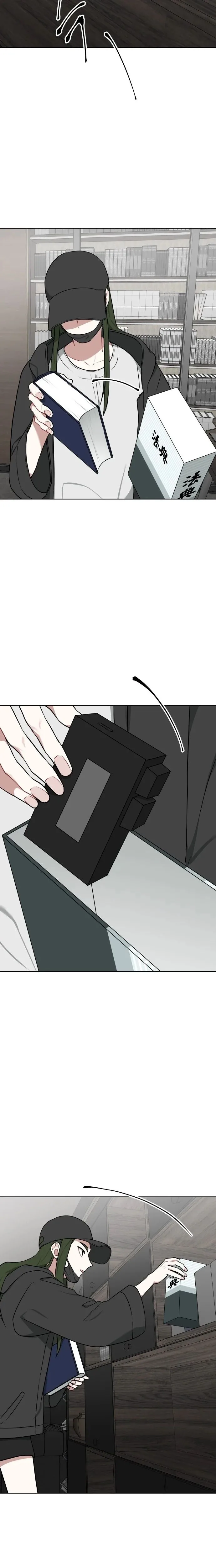 The Loser Is the First Lady Chapter 34 page 8