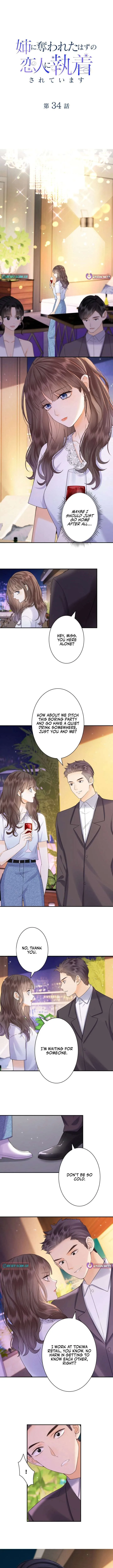 The Lover My Sister Stole Is Obsessed With Me Chapter 34 page 2