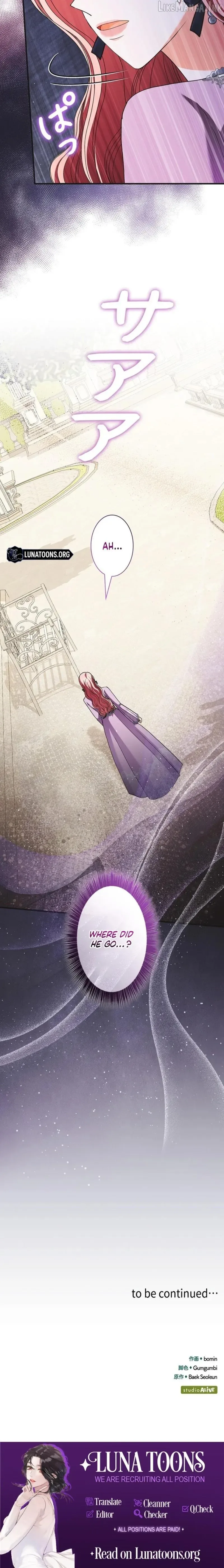 The Reason the Abandoned Fake Princess Returned Chapter 34 page 9
