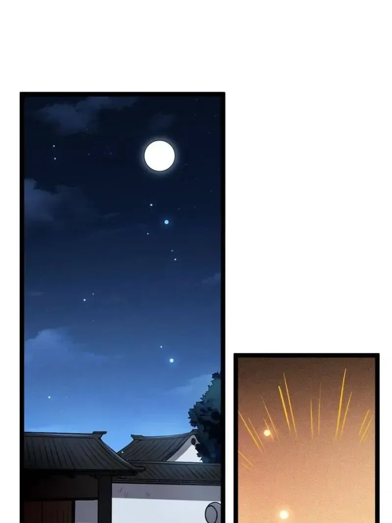 The Sickly Tyrant With An Innocent Facade Chapter 34 page 24