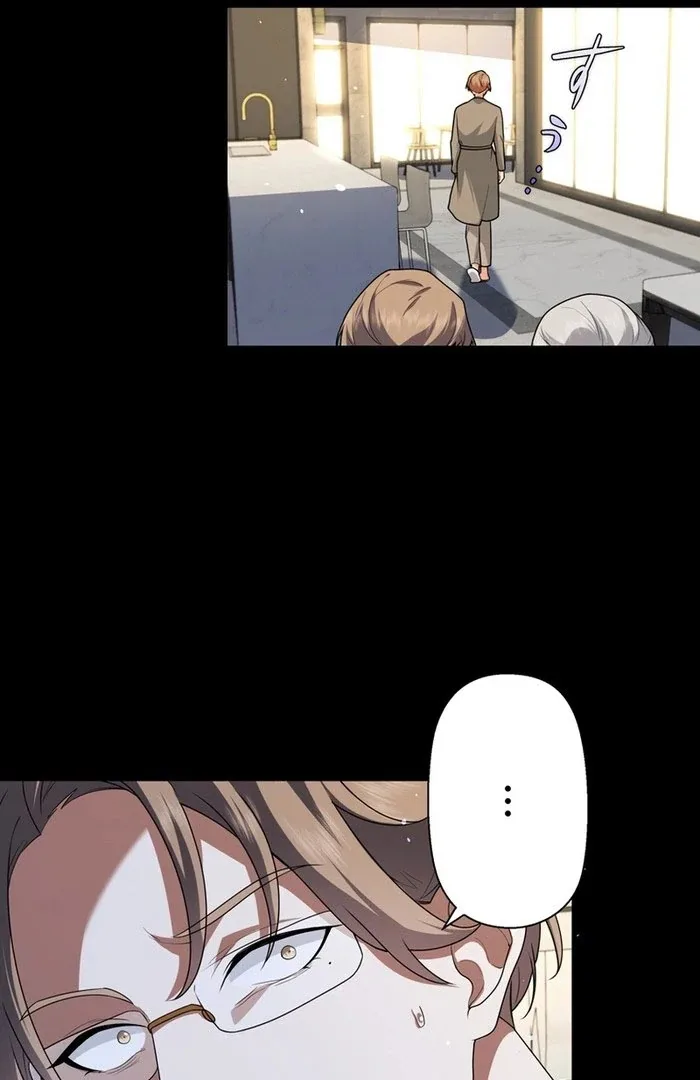 I Became a Divorce Lawyer for My First Love Chapter 34 page 40