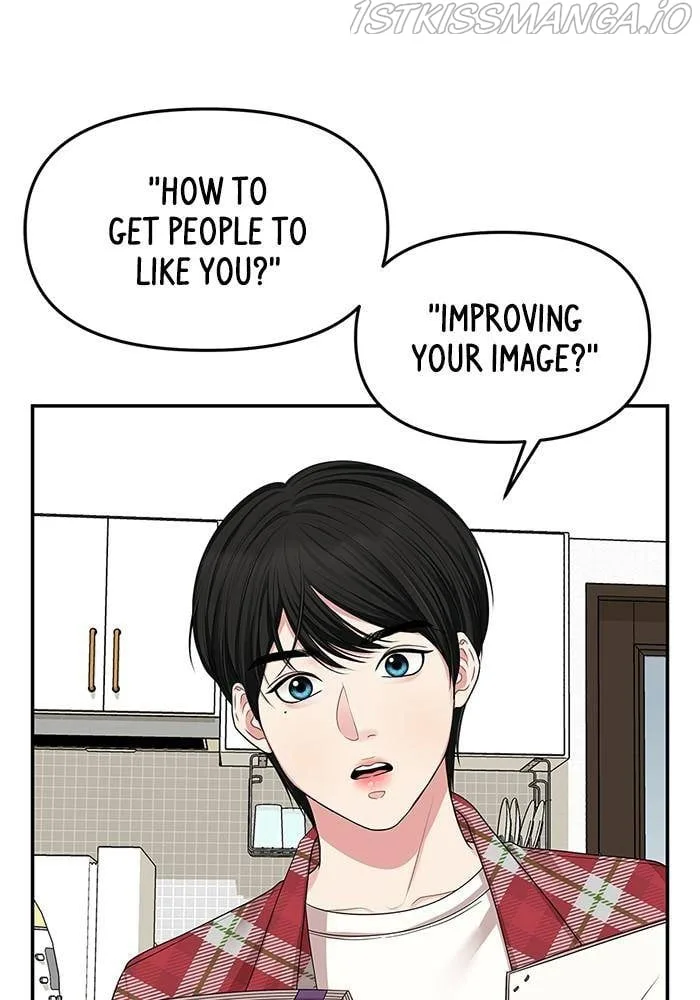 To You, Who Keep the Star Chapter 34 page 75