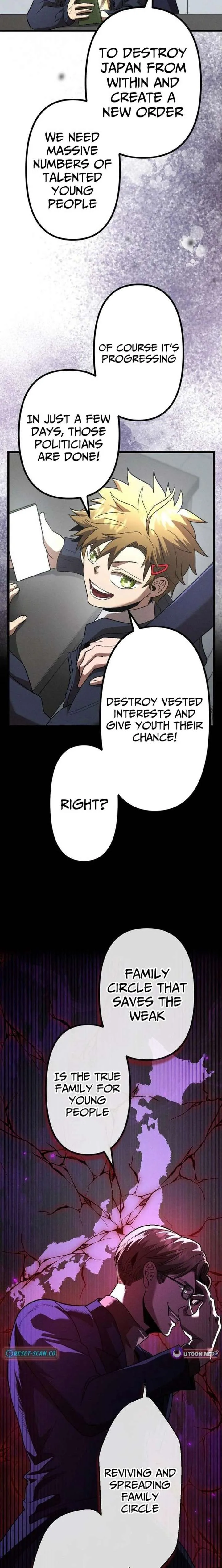 Vengeful Catastrophe of the Tongue Chapter 34 page 12