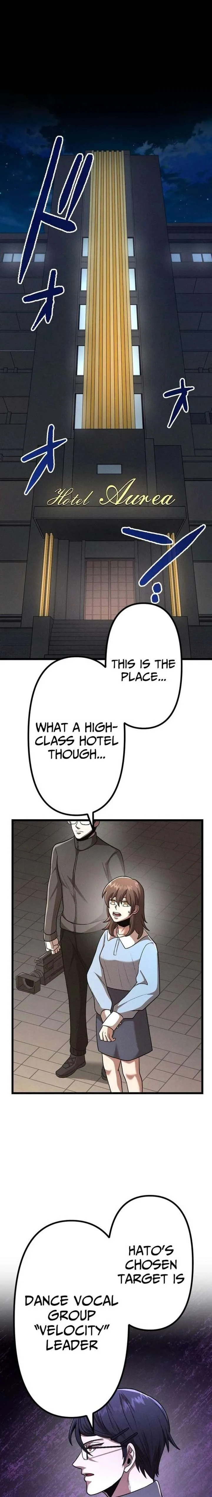Vengeful Catastrophe of the Tongue Chapter 34 page 17
