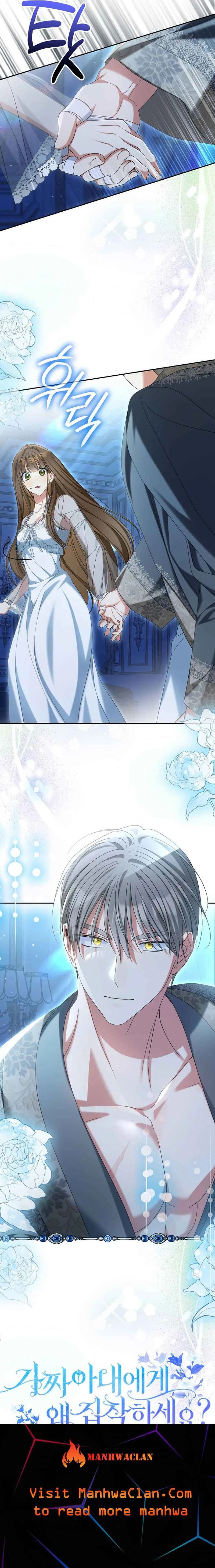 Why Are You Obsessed With Your Fake Wife? Chapter 34 page 10