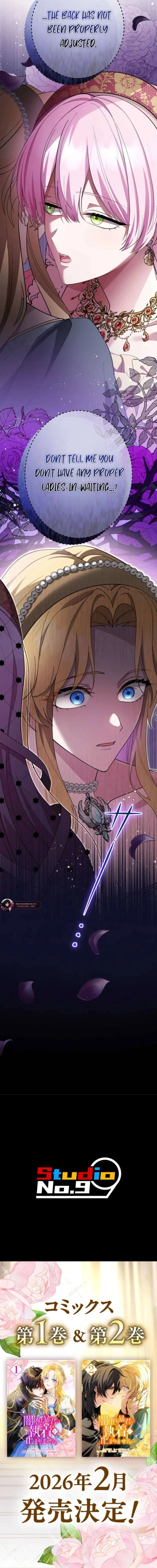 The Corrupted Tyrant’s Obsession Knows No End Chapter 35 page 18