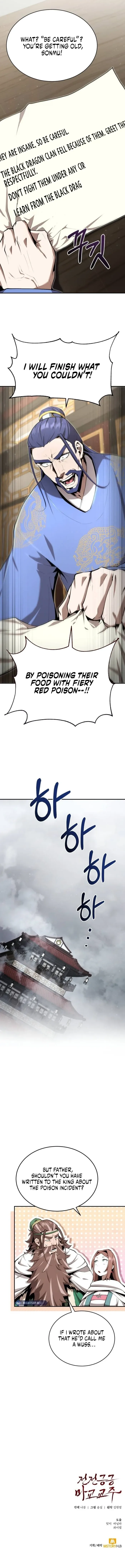 The Demonic Cult Leader Is Too Reluctant Chapter 35 page 18