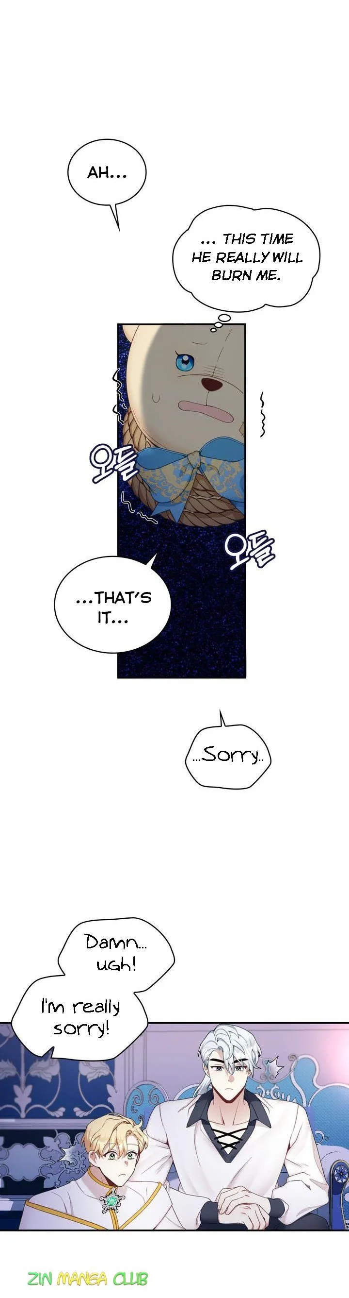 The Duke’s Teddy Bear Chapter 28 page 6