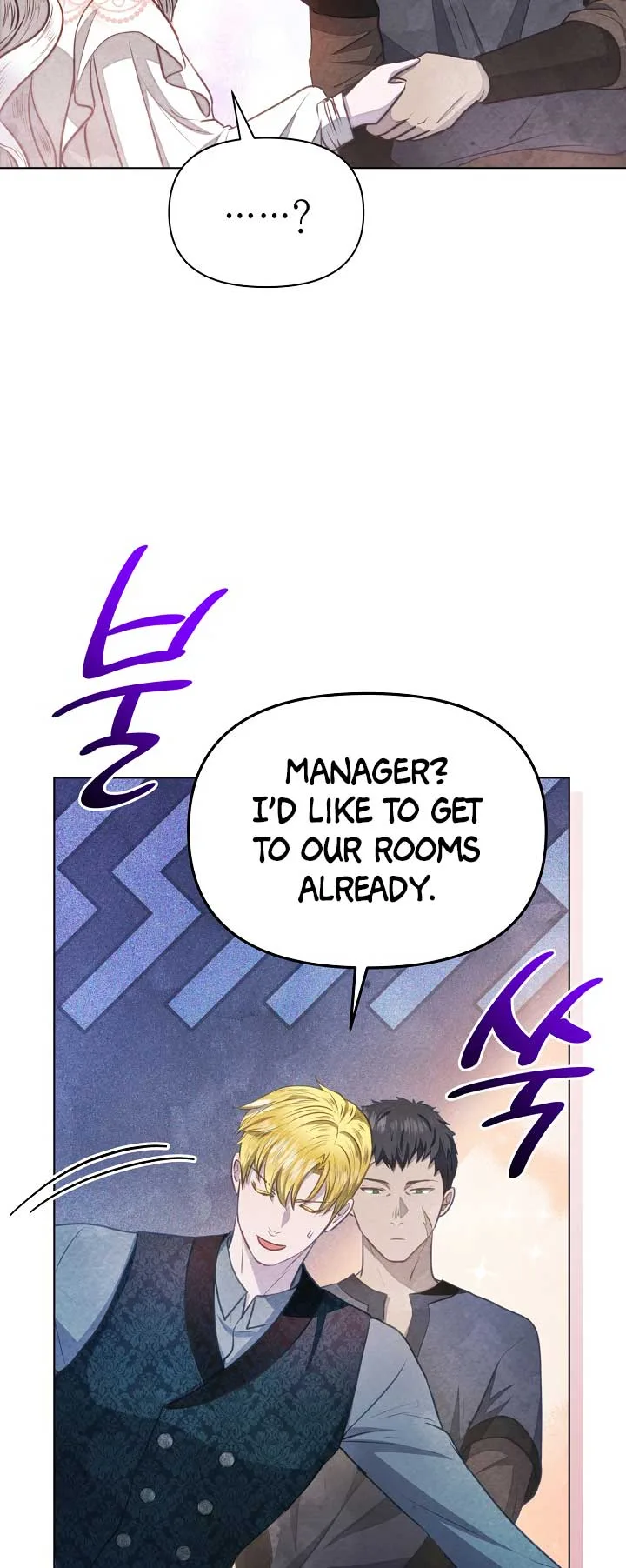 The Duke’s Daughter is Going on Strike Chapter 35 page 32