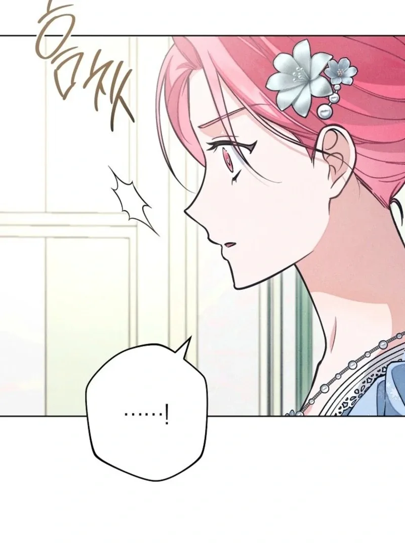 The Duke’s Obsession with His Wife Chapter 35 page 51