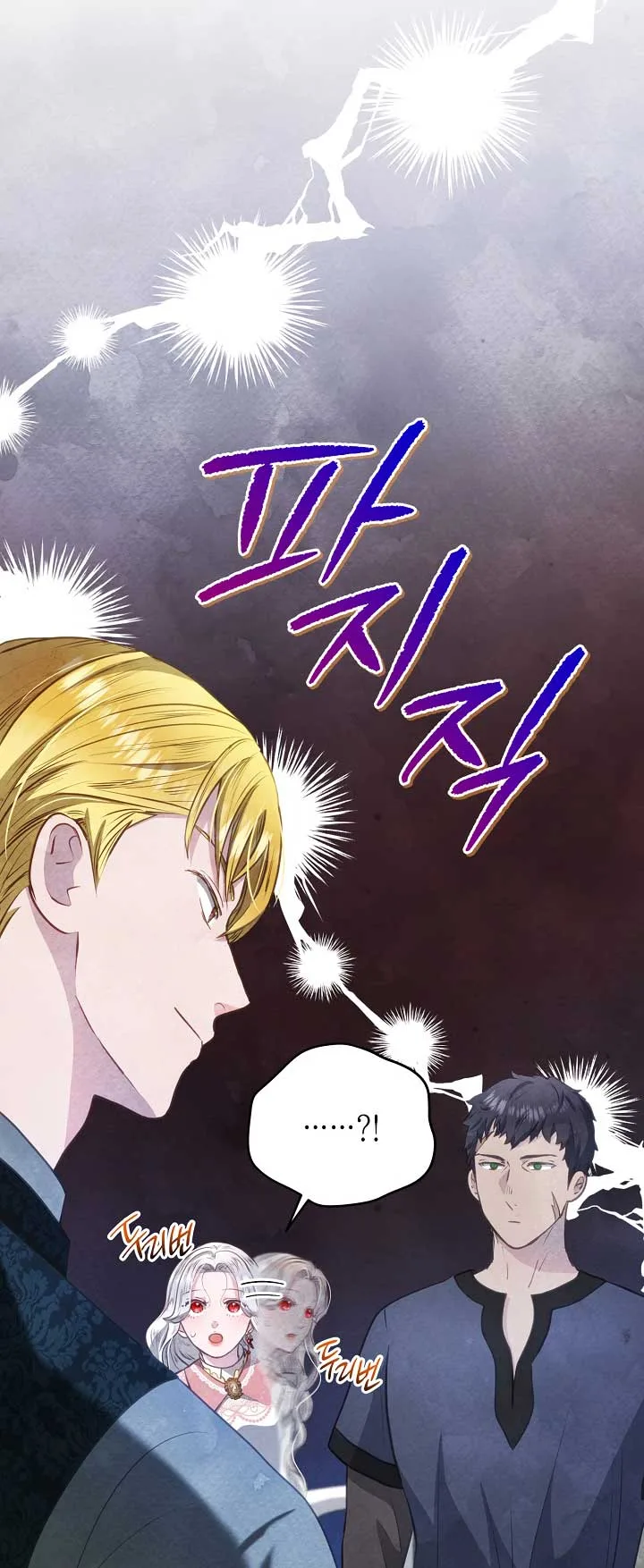 The Duke’s Daughter is Going on Strike Chapter 35 page 67