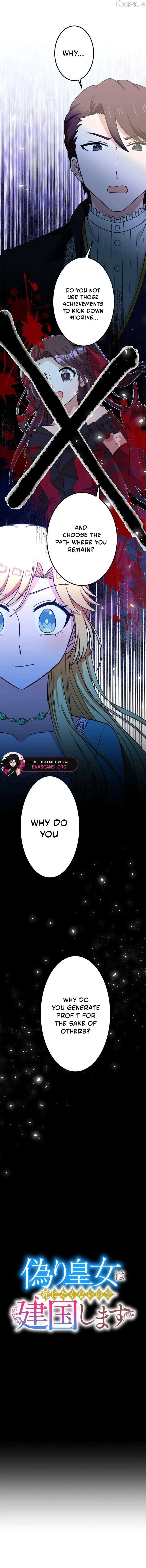The Fake Princess Doesn’t Want to Die, So She Founds a Nation Chapter 35 page 2