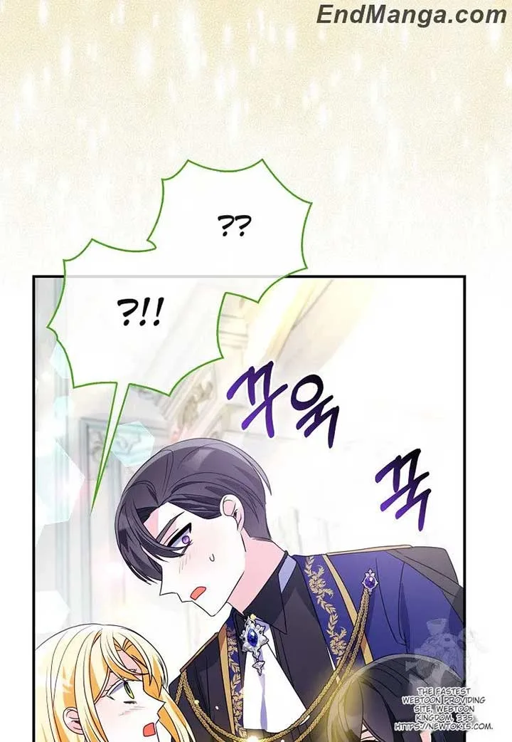The Fake Rides in a Flower Kiln Chapter 35 page 59