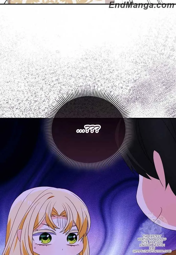The Fake Rides in a Flower Kiln Chapter 35 page 52