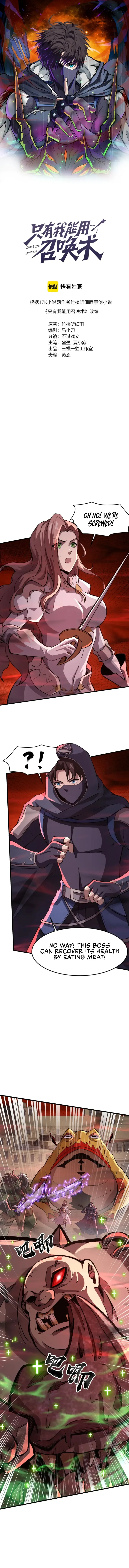 The Lone SSS-Class Summoner Chapter 35 page 2