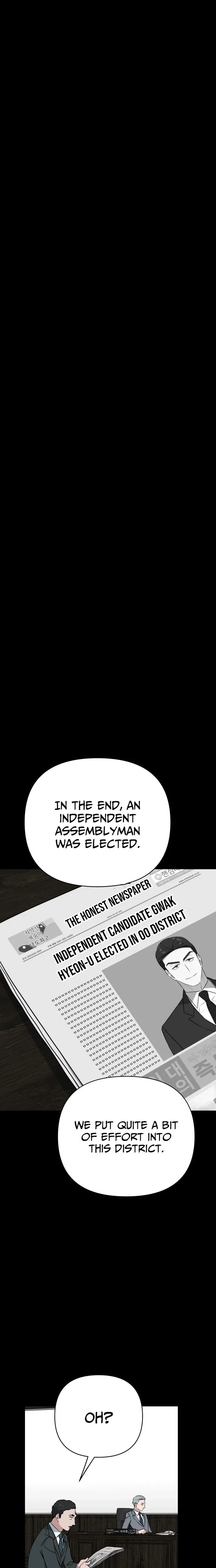 The Loser Is the First Lady Chapter 35 page 14