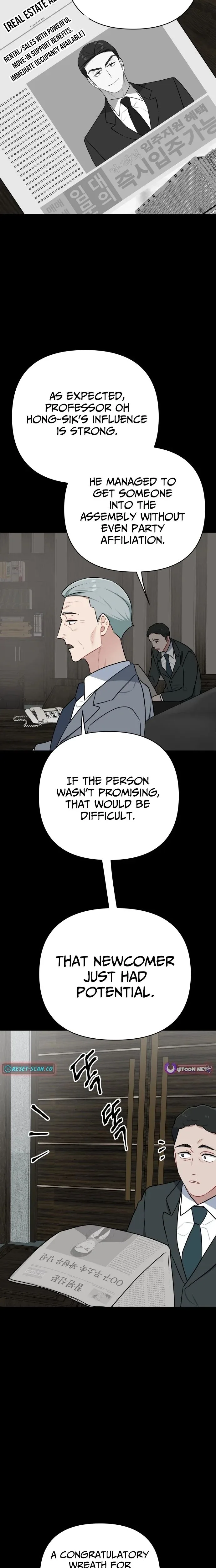 The Loser Is the First Lady Chapter 35 page 16