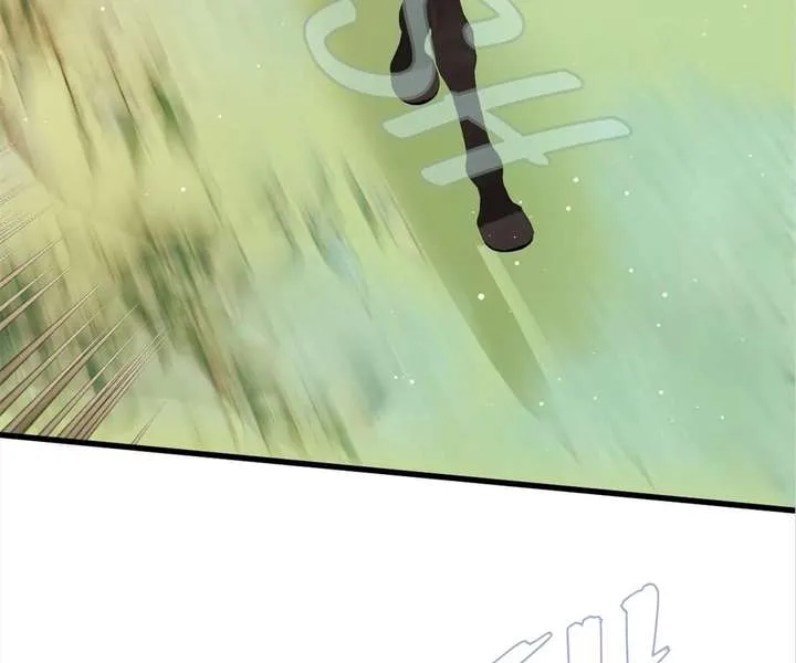 The Ten Leaf Flower of Mount Kairos Chapter 35 page 15