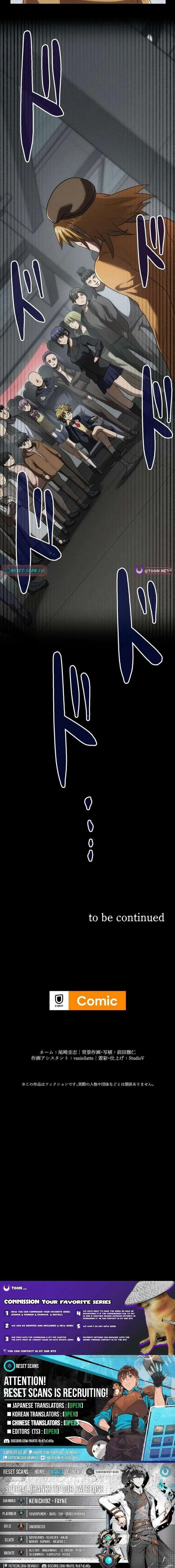 Vengeful Catastrophe of the Tongue Chapter 35 page 28