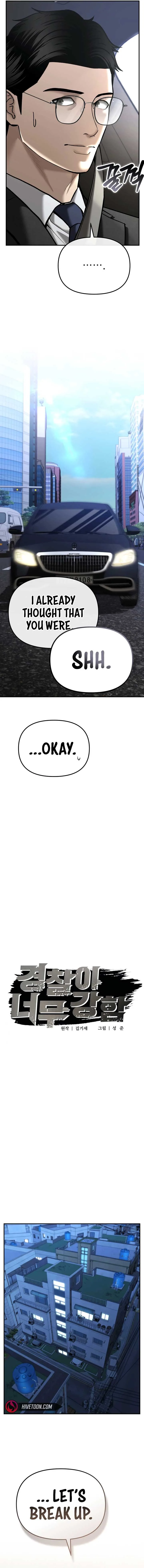 The Cop Is Too Strong Chapter 36 page 14
