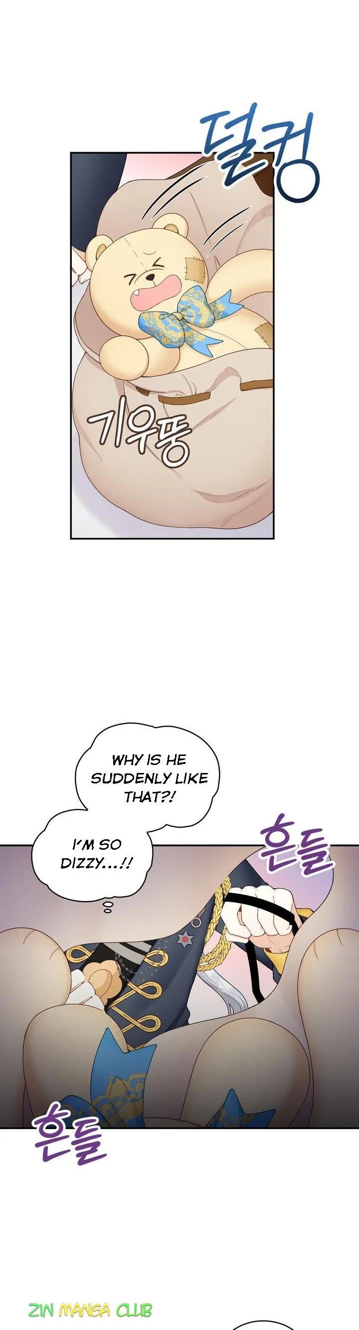 The Duke’s Teddy Bear Chapter 28.5 page 14