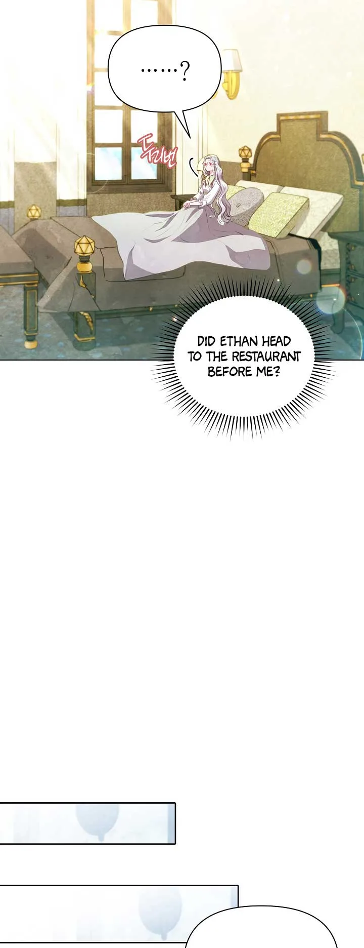 The Duke’s Daughter is Going on Strike Chapter 36 page 5