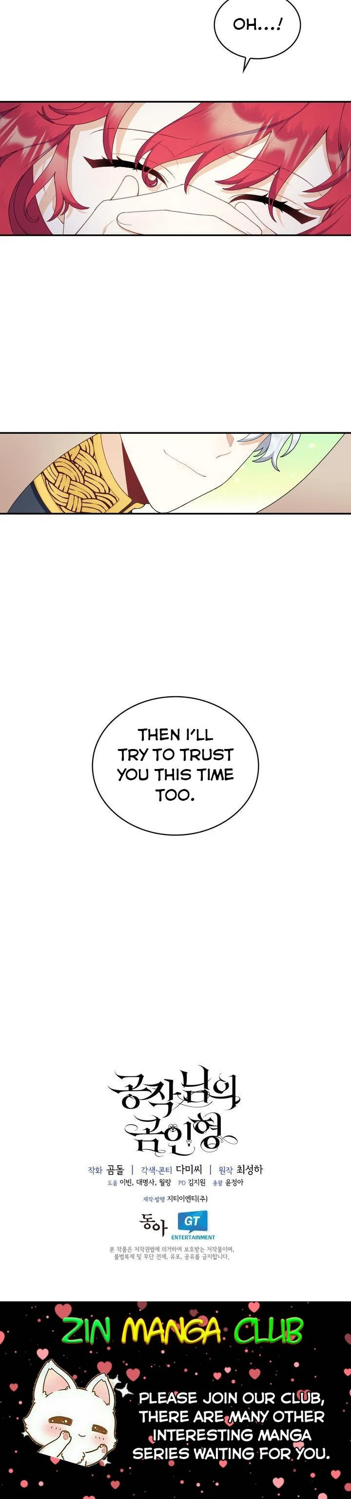 The Duke’s Teddy Bear Chapter 28.5 page 15