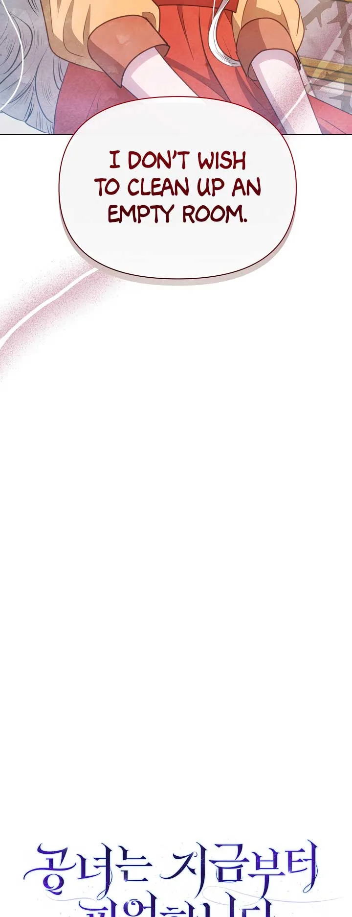 The Duke’s Daughter is Going on Strike Chapter 36 page 21