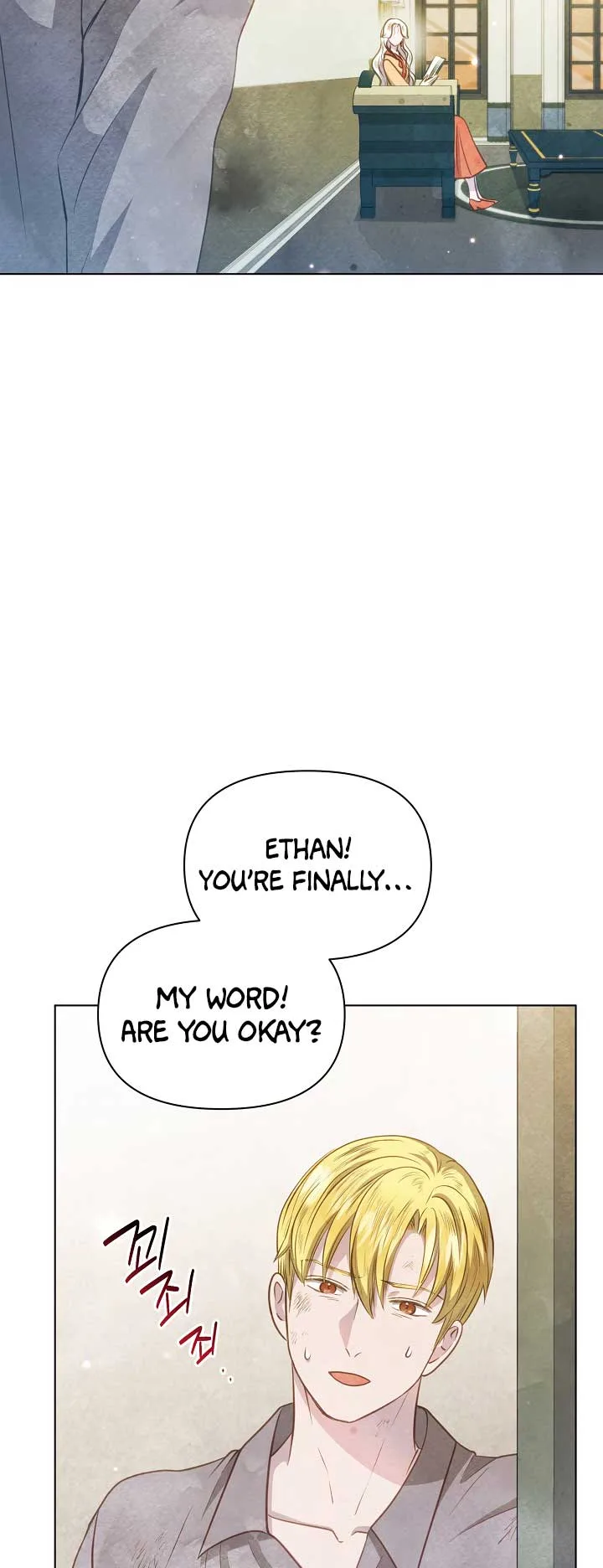 The Duke’s Daughter is Going on Strike Chapter 36 page 23