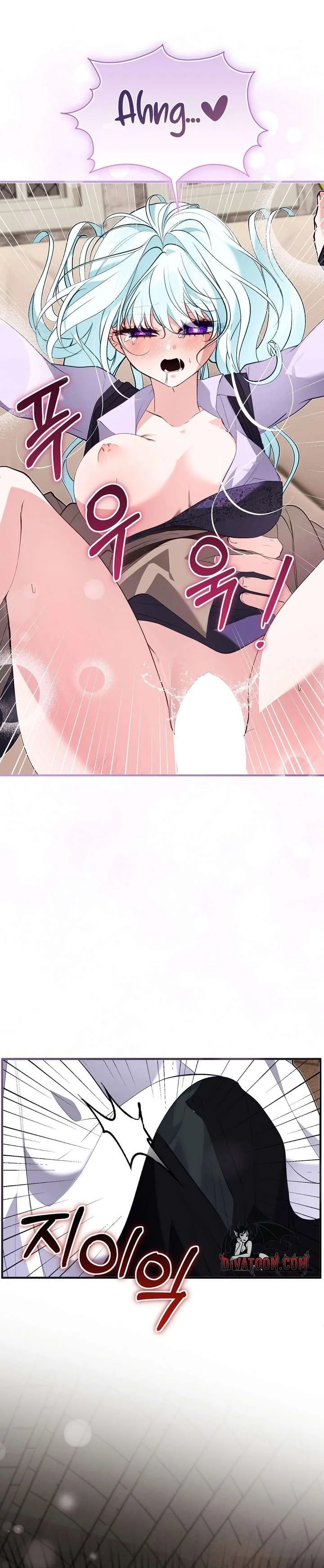 The Fake Saint of a Reverse Harem Game Chapter 36 page 11