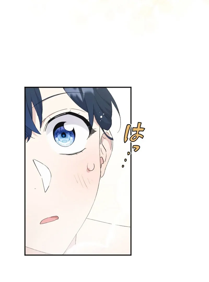 The Fake Maid is Doted On By Her Master Chapter 36 page 61