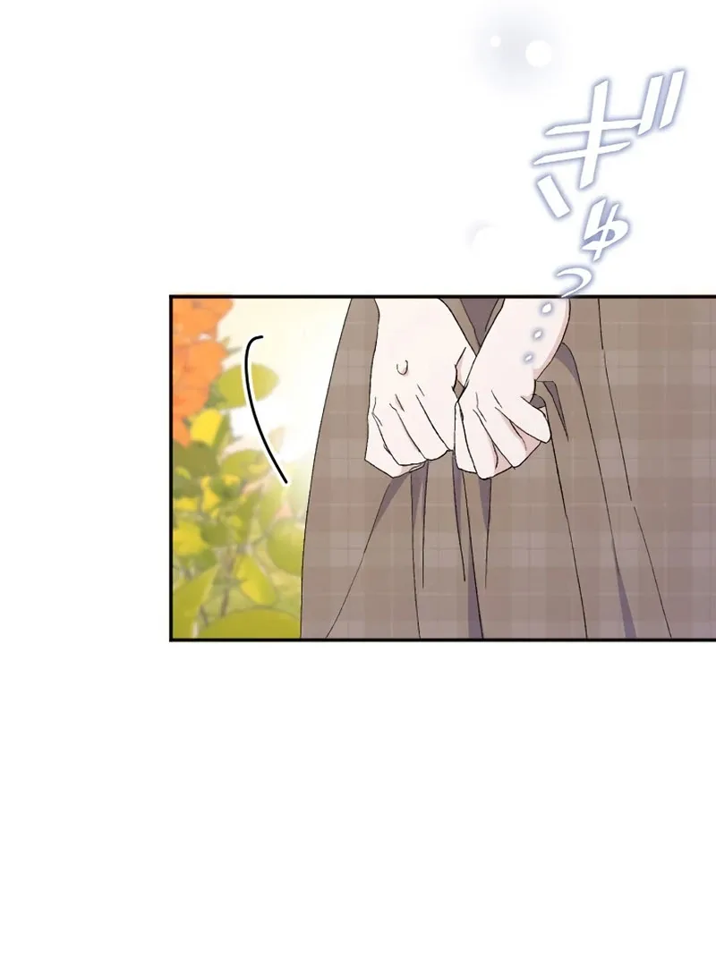The Fake Maid is Doted On By Her Master Chapter 36 page 78