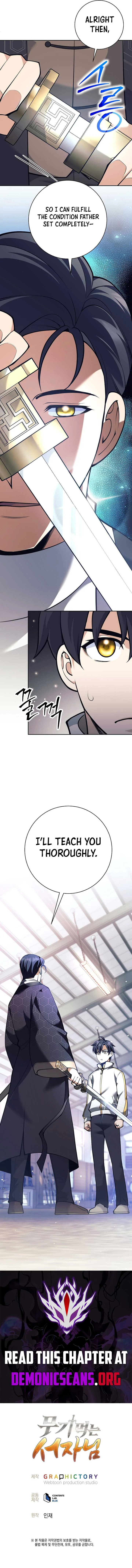 The Illegitimate Who Devours Weapons Chapter 36 page 17