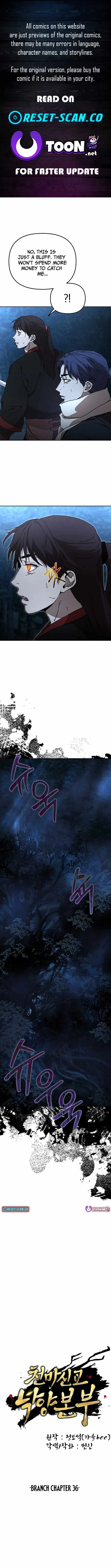 The Luoyang Branch of the Heavenly Demon Cult Chapter 36 page 2