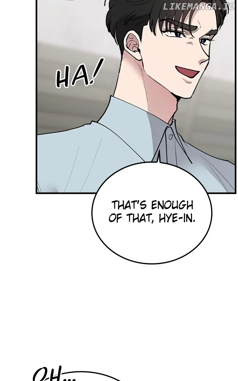 The Team Leader is Tired of Being A Newlywed Chapter 36 page 82