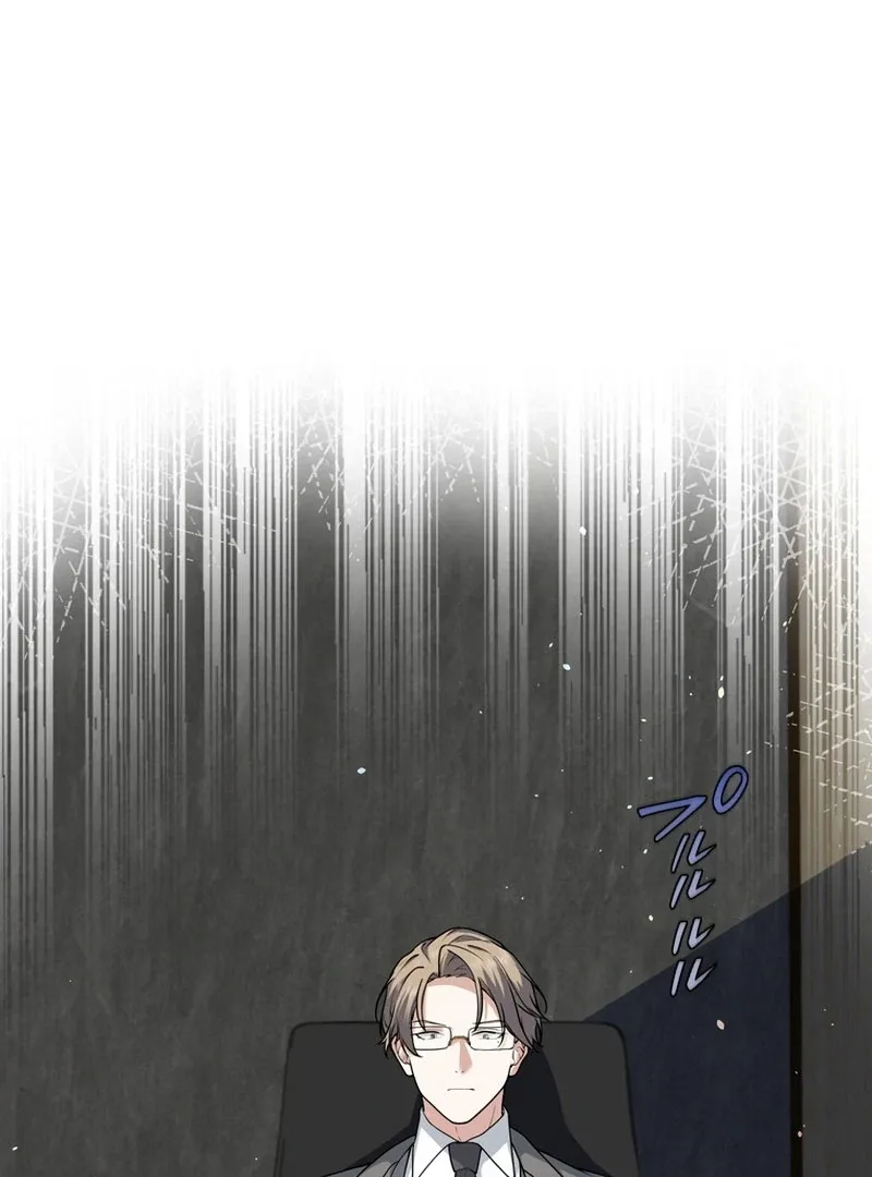 I Became a Divorce Lawyer for My First Love Chapter 36 page 16