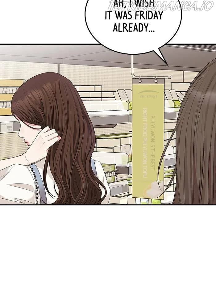 To You, Who Keep the Star Chapter 36 page 16