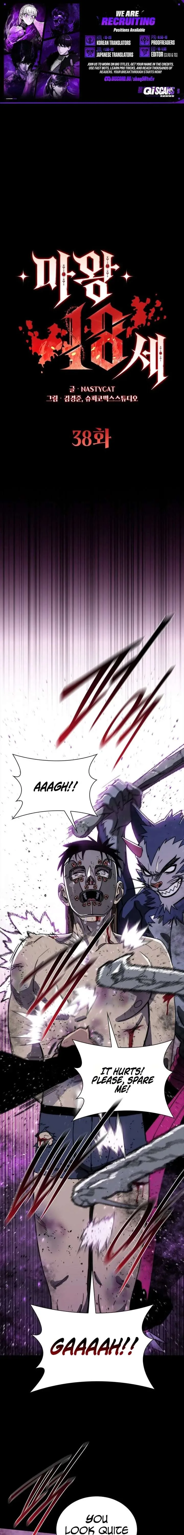 The Demon King Is 18 Chapter 38 page 1