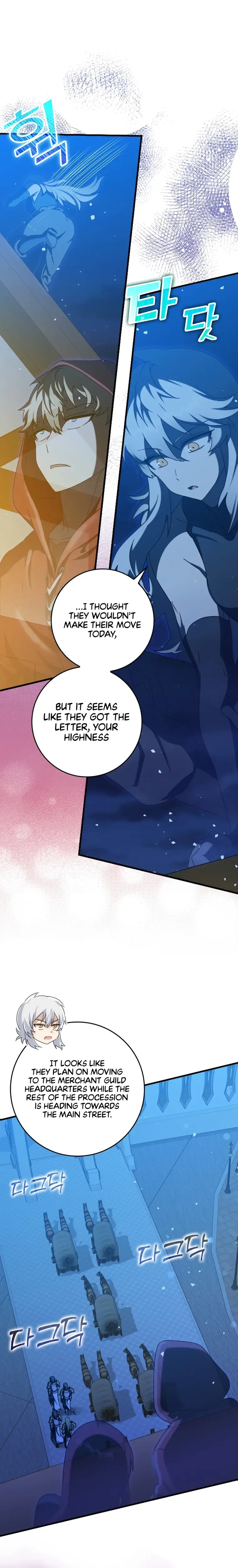 The Demon Prince goes to the Academy Chapter 36 page 17