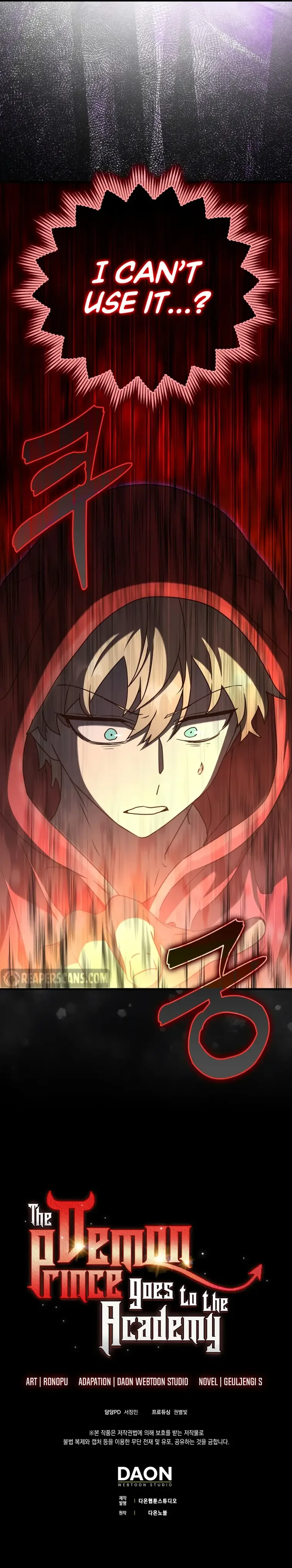 The Demon Prince goes to the Academy Chapter 36 page 22