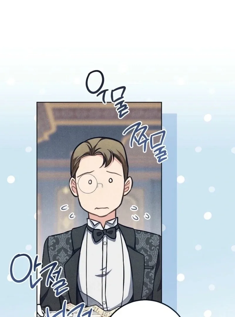 The Duke’s Obsession with His Wife Chapter 37 page 20