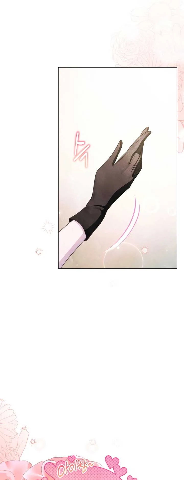 The Duke’s Daughter is Going on Strike Chapter 37 page 54