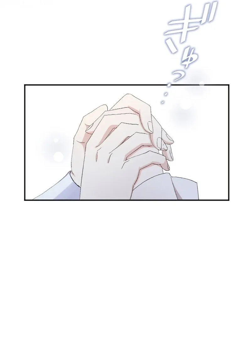 The Fake Maid is Doted On By Her Master Chapter 37 page 73