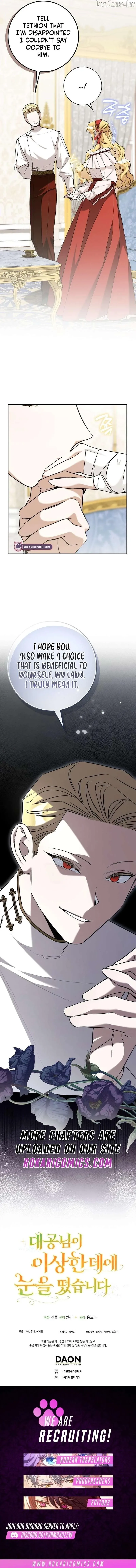 The Grand Duke Has Awakened in a Strange Place Chapter 36 page 13