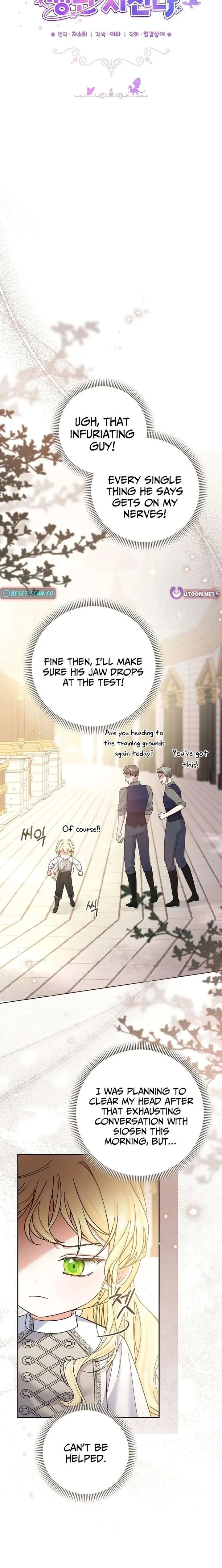 The Little Brat Runs Wild Chapter 37 page 6