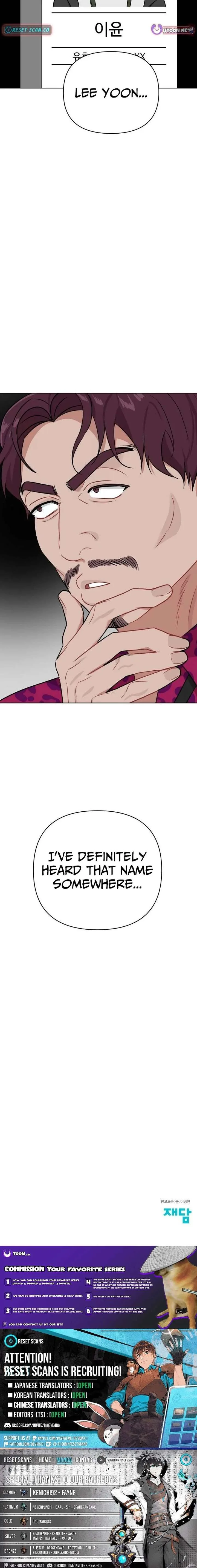 The Loser Is the First Lady Chapter 37 page 12