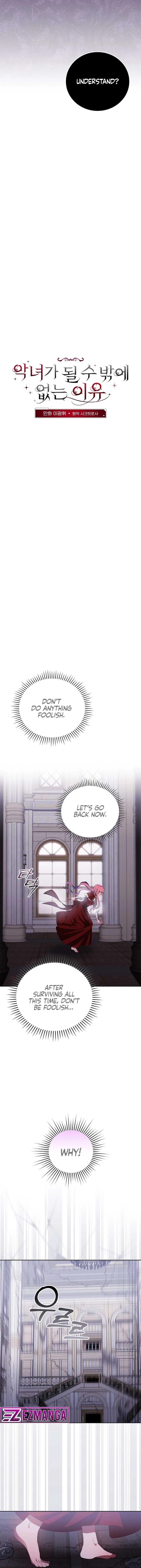 The Reason I Have to Be a Villain Chapter 37 page 6