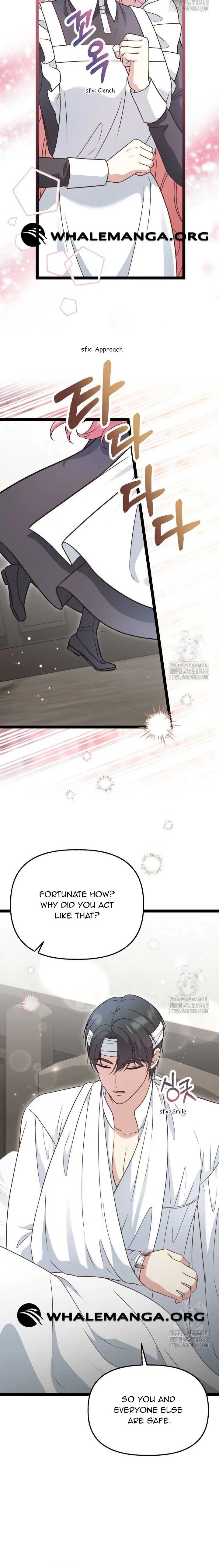 The Villainess Has Changed Chapter 37 page 5
