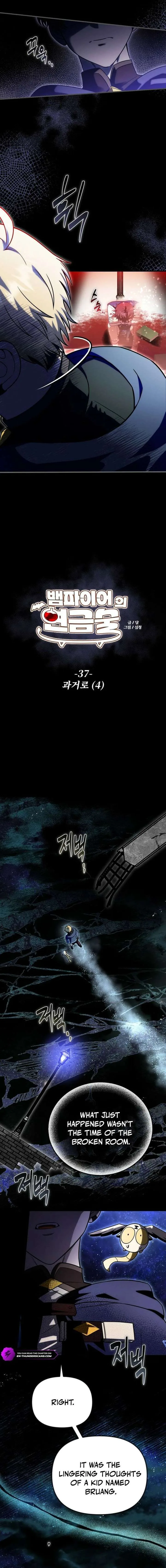 Vampire’s Alchemy Chapter 37 page 3